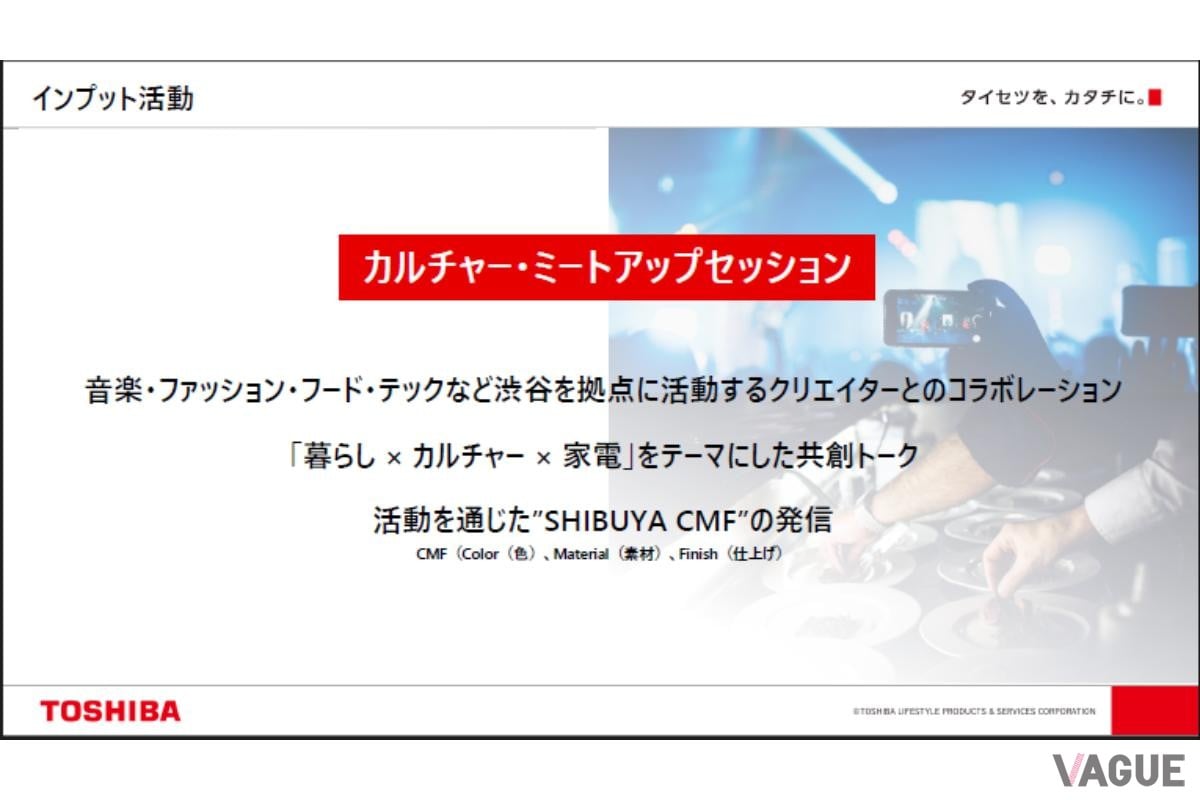 共創イベントのようなものも今後２か月に１回くらいのペースなどでやりたいと宮澤氏