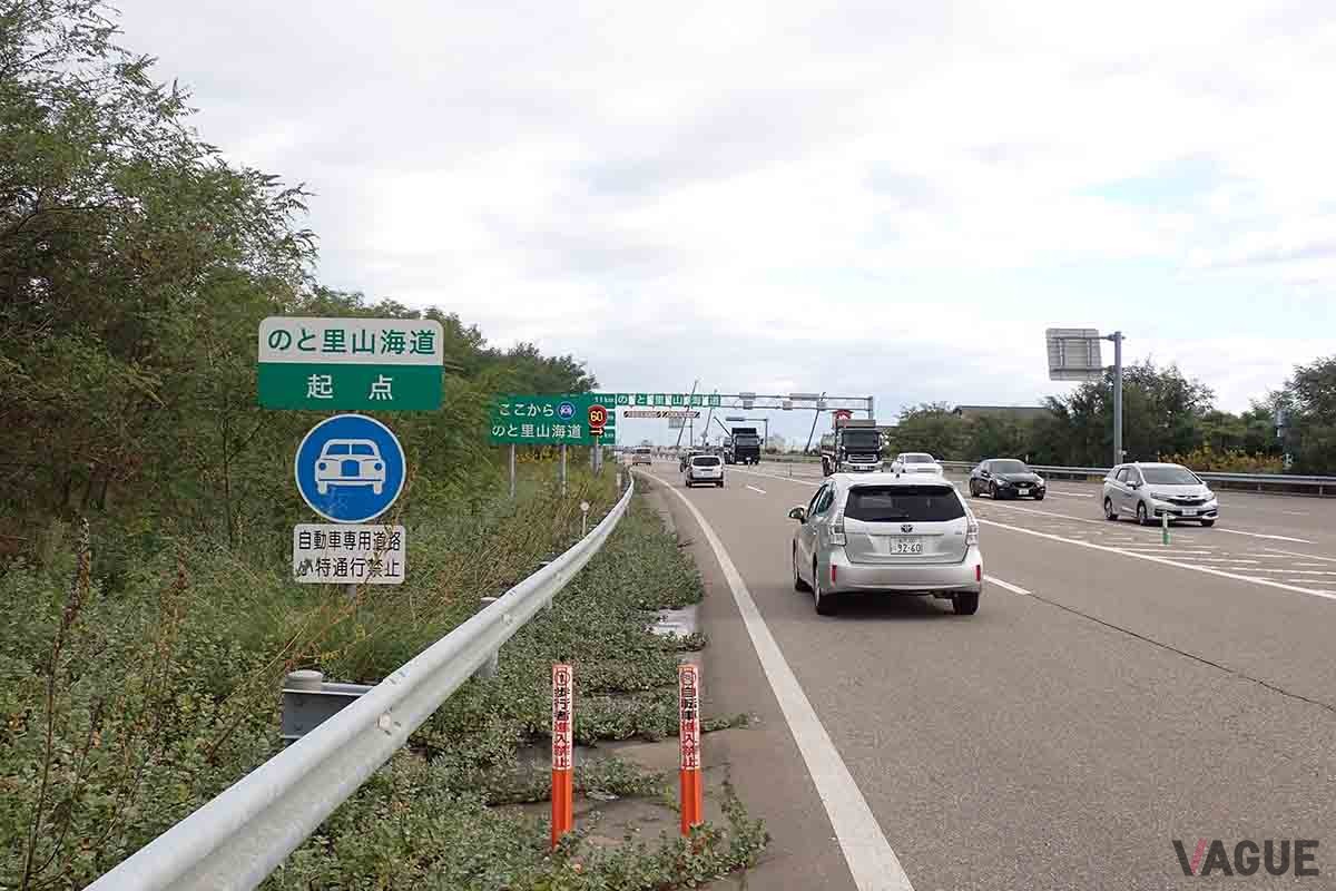 千里浜なぎさドライブウェイへのアプローチとなる、のと里山海道。通行料金は無料だ