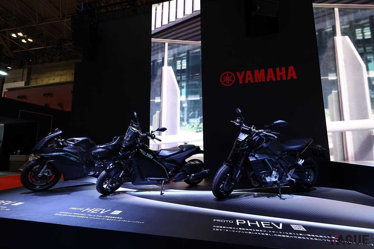 ヤマハの電動車コンセプトモデル