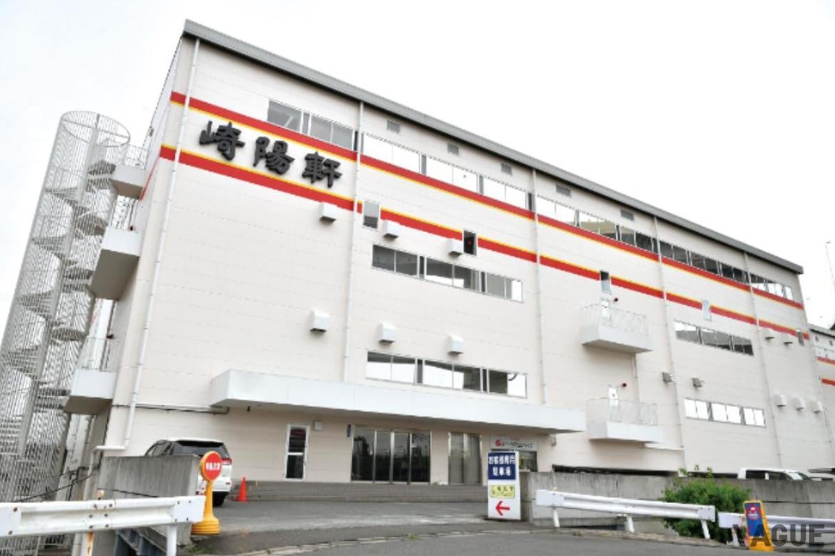 5位：崎陽軒 横浜工場 工場見学【神奈川県横浜市】