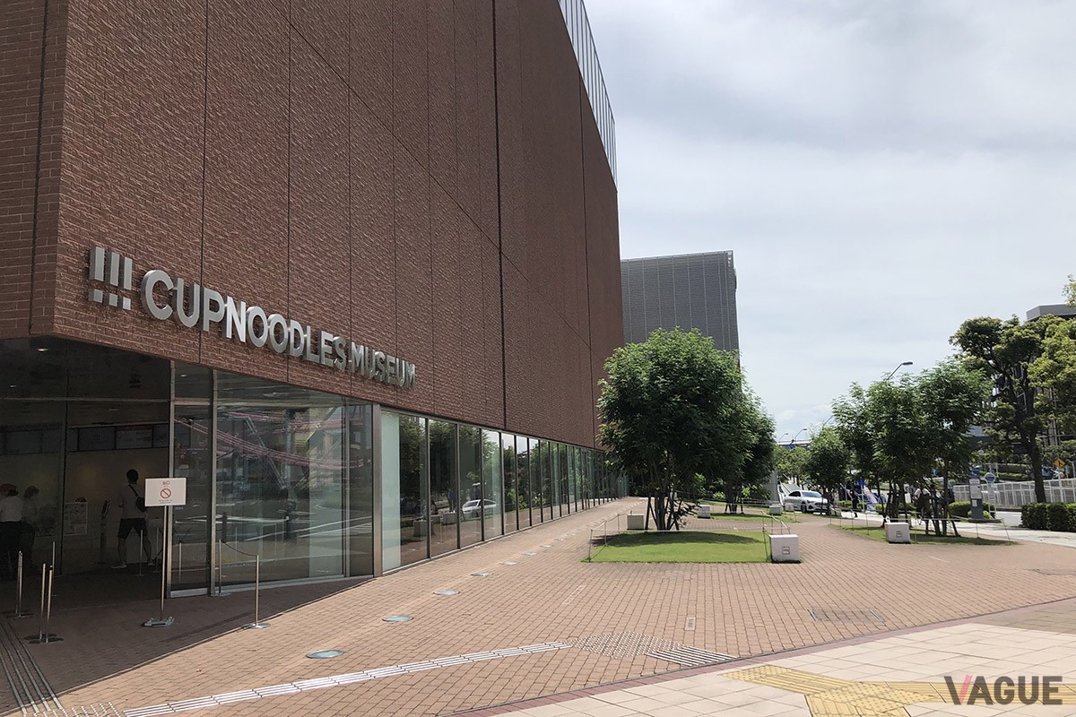 5位：カップヌードルミュージアム 横浜【神奈川県横浜市】