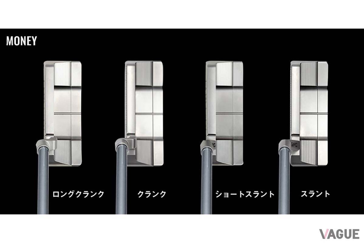 ジニコの設計思想とこだわりを継承した「GINNICO チルアウトパター」