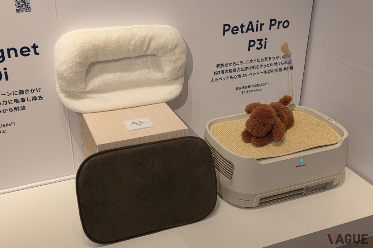 「PetAir Pro P3i」。犬や猫の抜け毛などを吸ってくれるなど、ペット愛好家向けの空気清浄機もこの夏にローンチしている