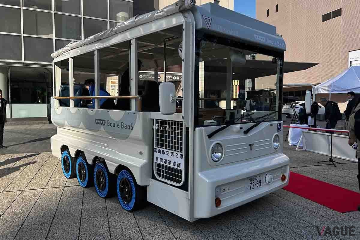 ブリヂストンが開発する次世代タイヤ「AirFree(エアフリー）」を富山市が運営するグリーンスローモビリティ「BouleBaaS（ブールバース）」に装着、富山駅前で出発式が開催された