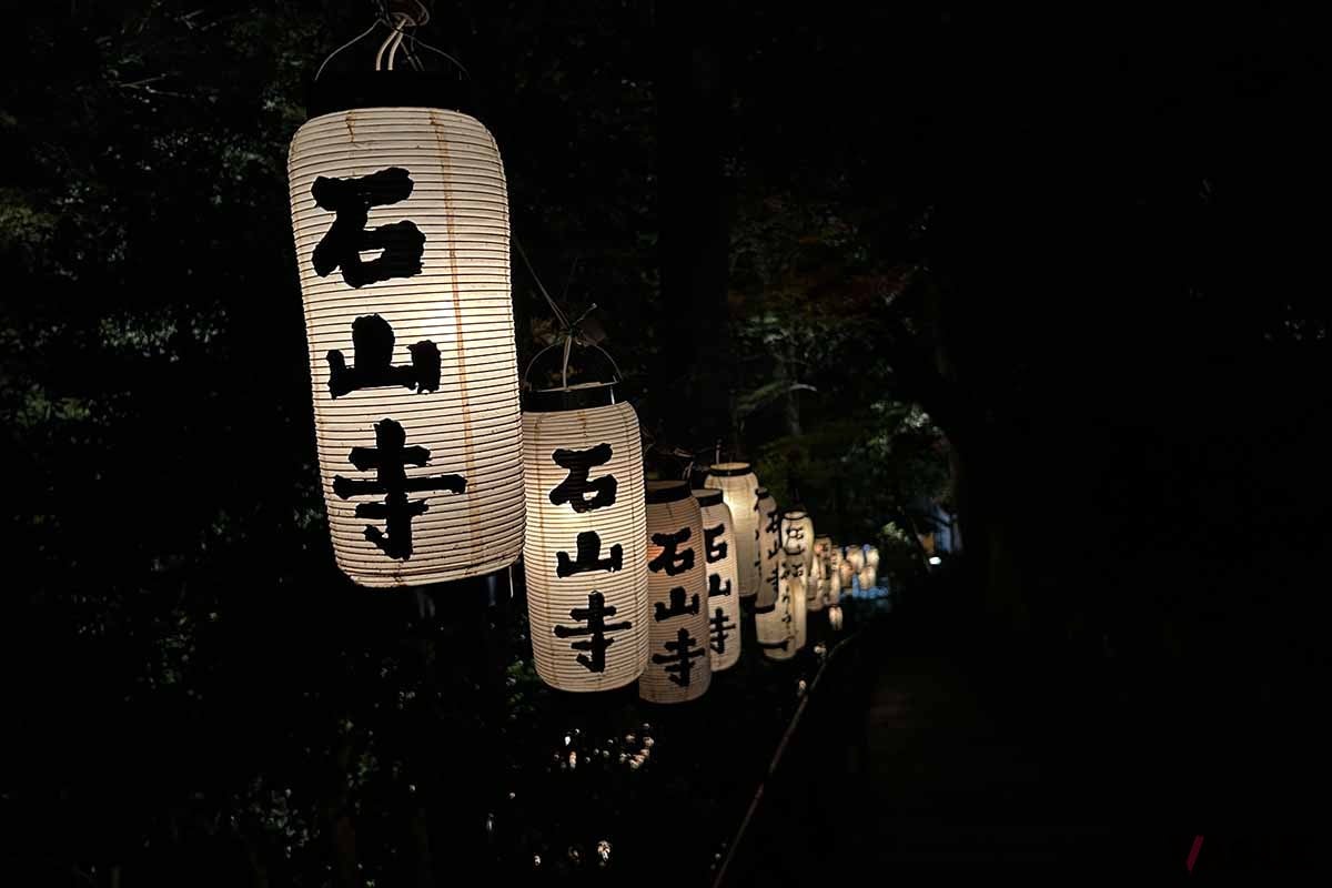 石山寺（滋賀県大津市）の「あたら夜もみじ 〜あたら夜 宵むすび〜」
