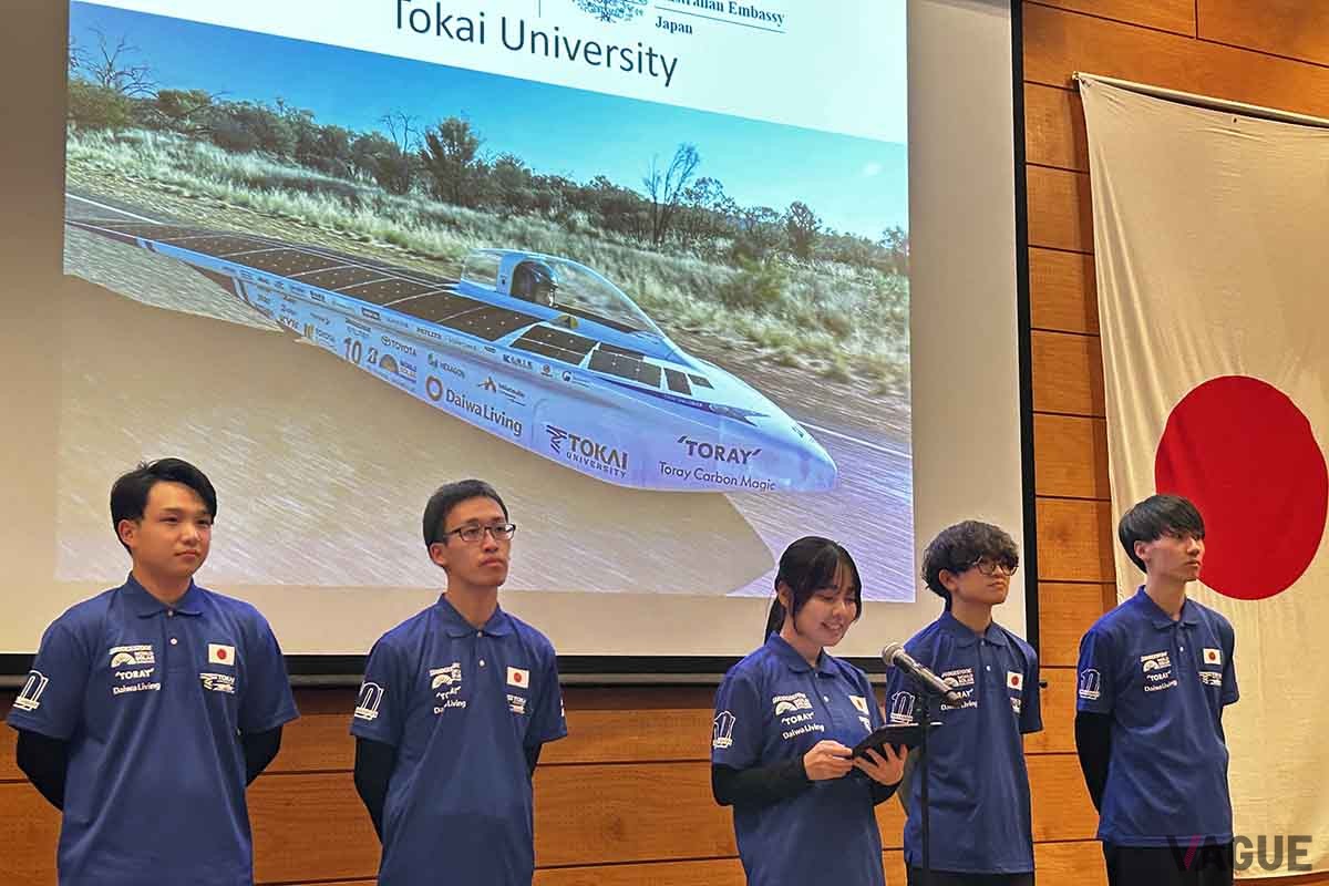 東海大学ソーラーカーチーム