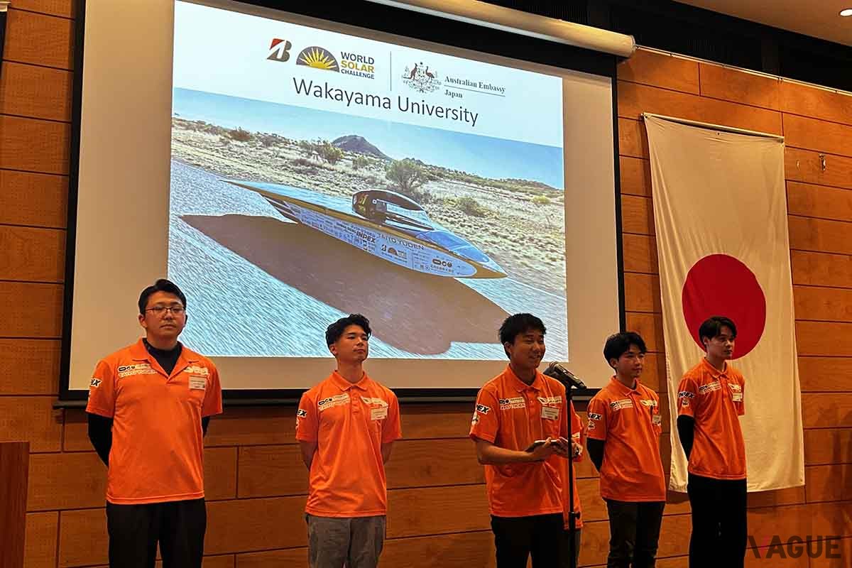 和歌山大学ソーラーカーチーム