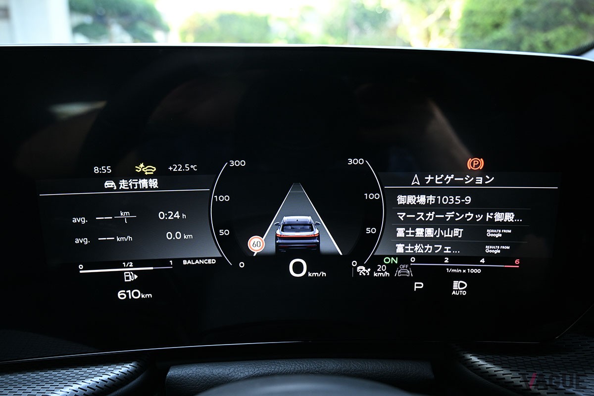 アウディ新型「Q5 エディション ワン」