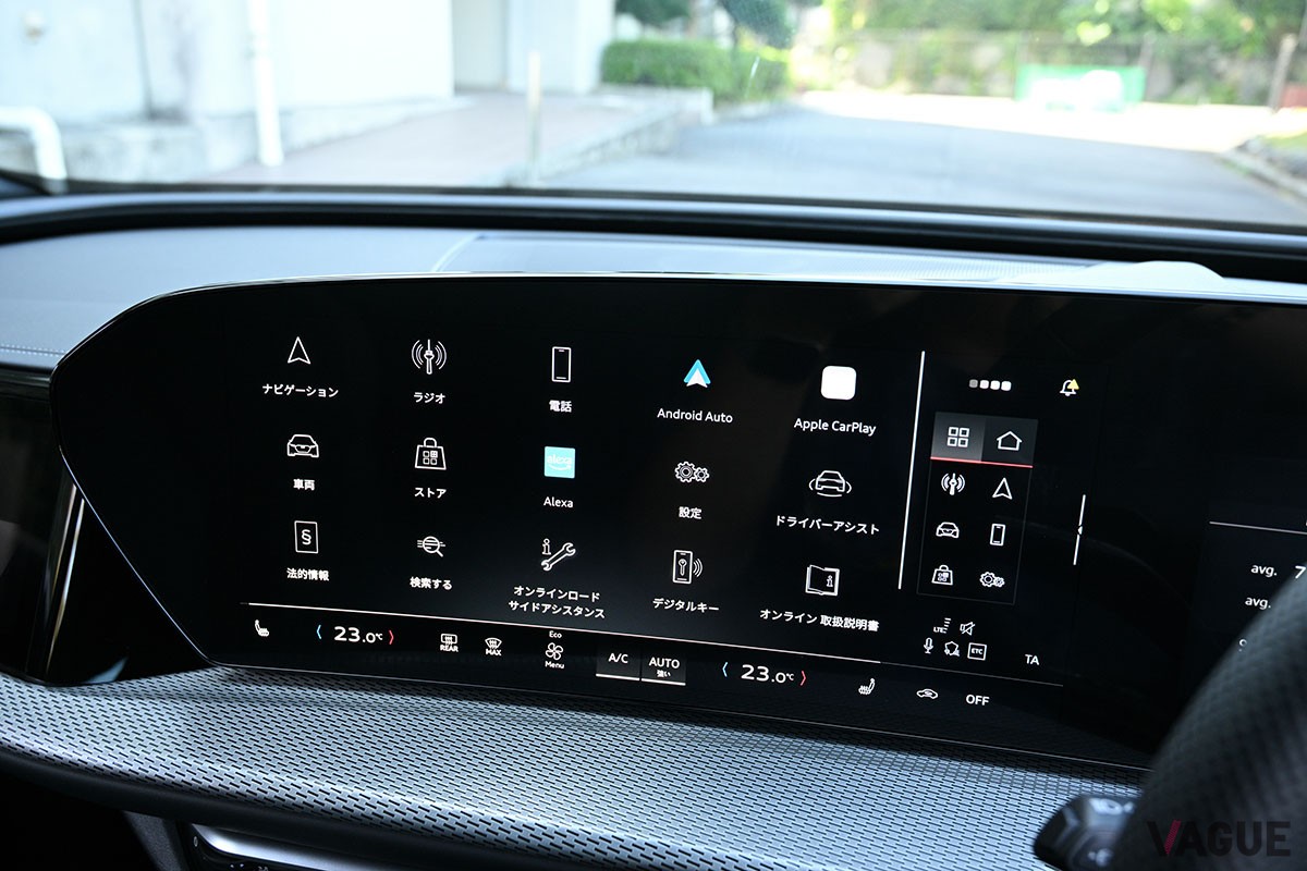 アウディ新型「Q5 エディション ワン」