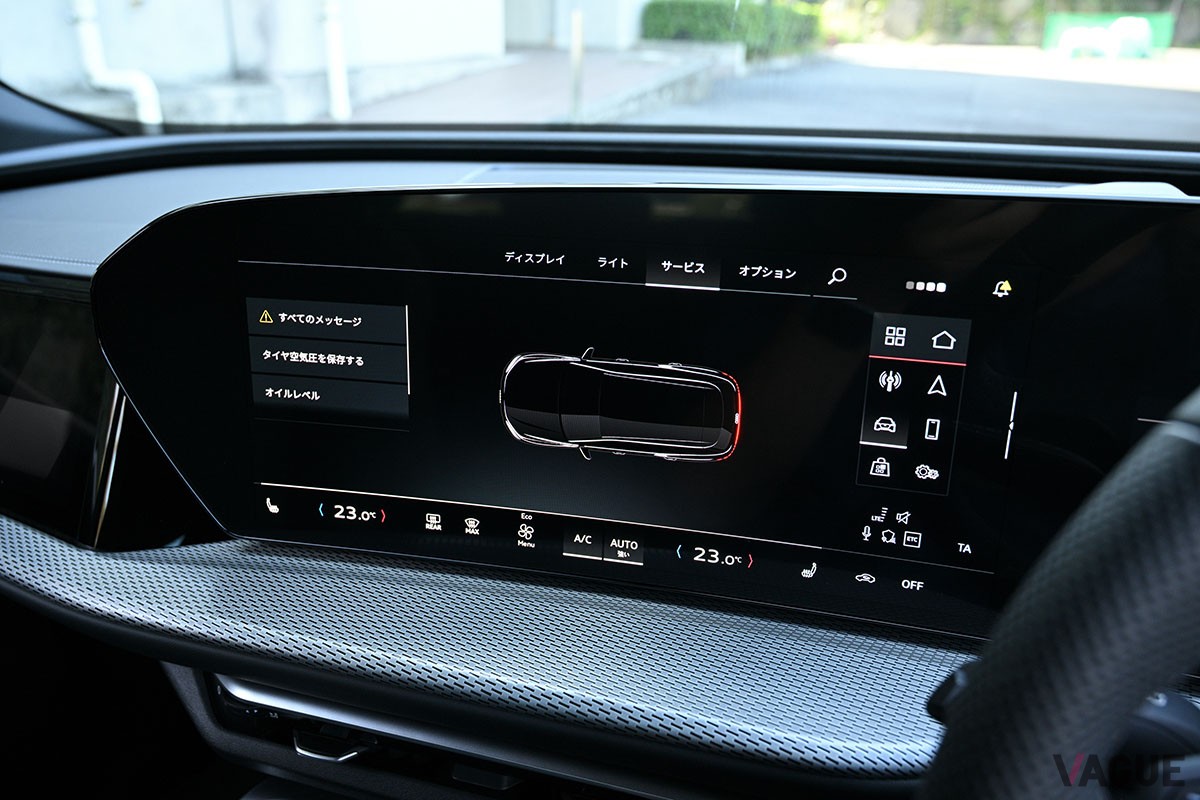 アウディ新型「Q5 エディション ワン」