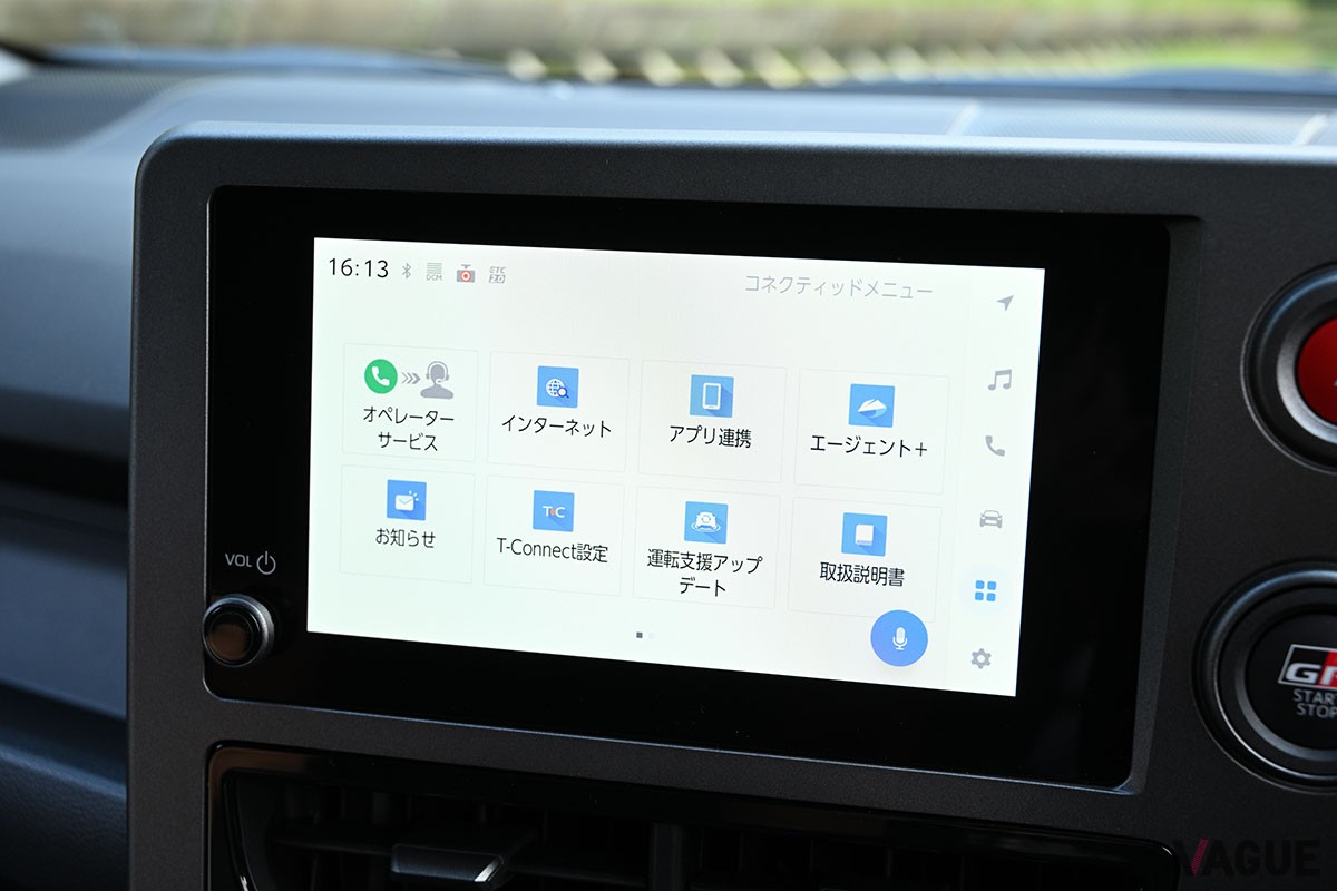 “25式”にアップデートされたトヨタ“進化型”「GRヤリス」