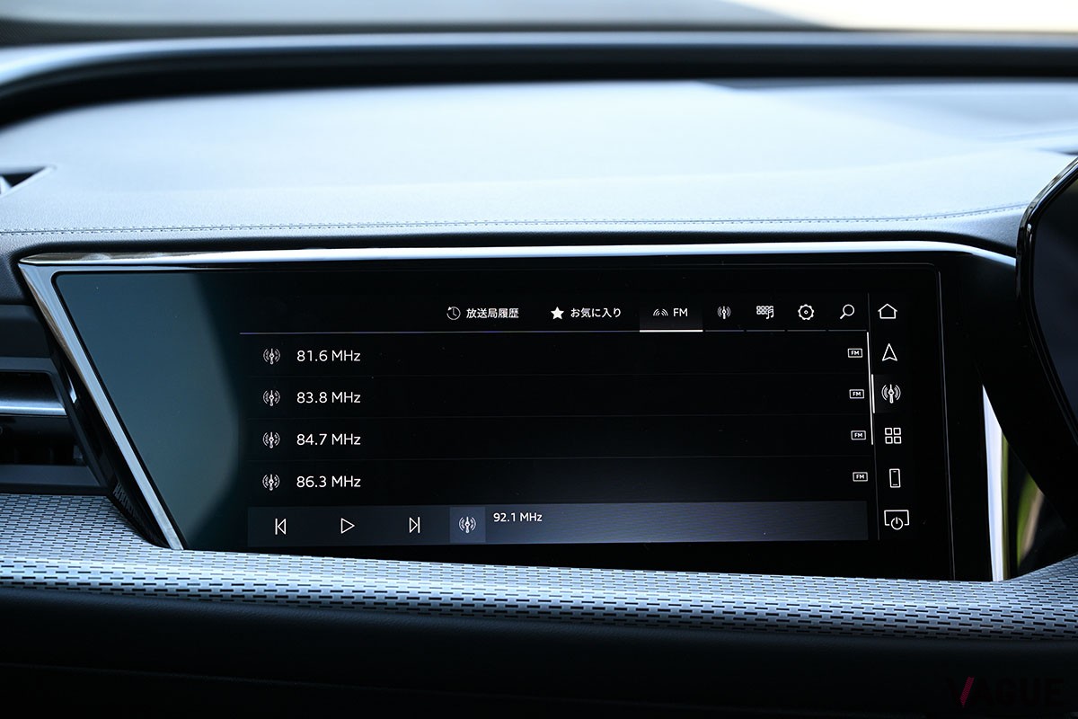 アウディ新型「Q5 エディション ワン」