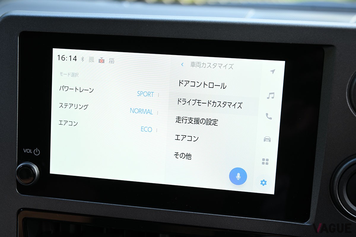“25式”にアップデートされたトヨタ“進化型”「GRヤリス」