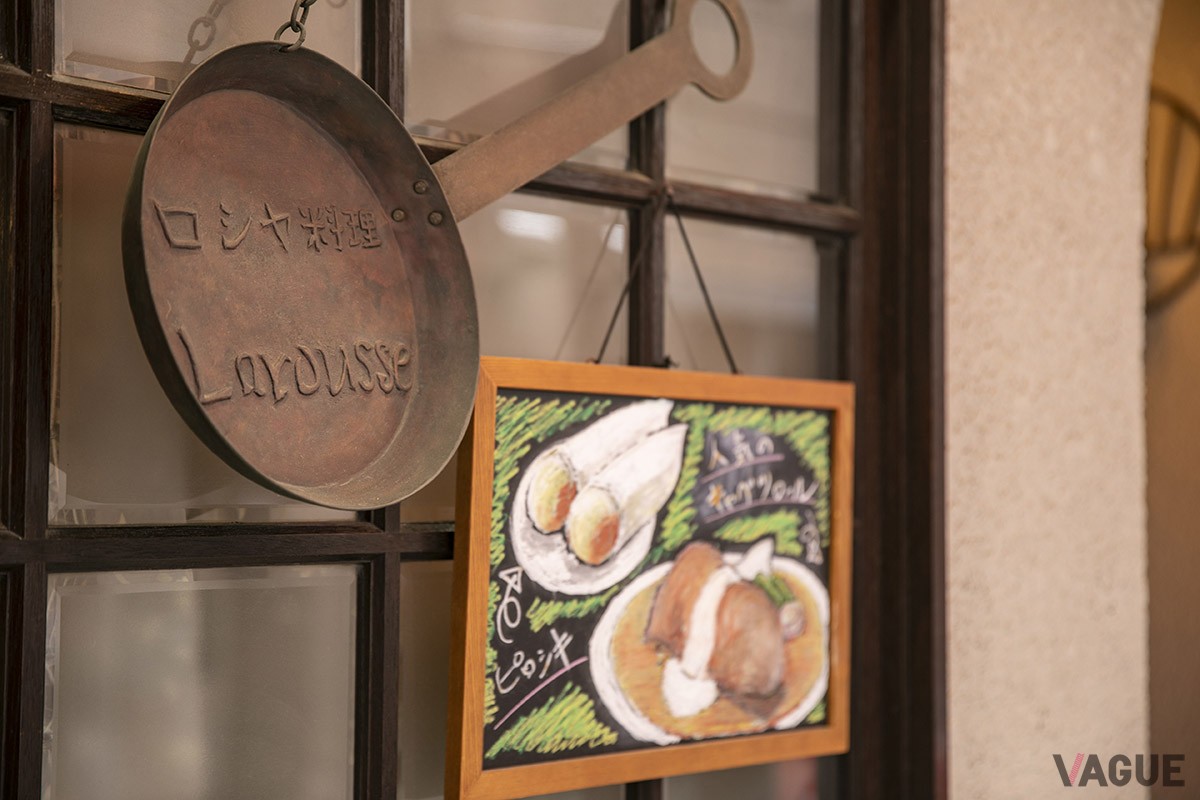 ▲店頭に飾られている、フライパンの形をした看板