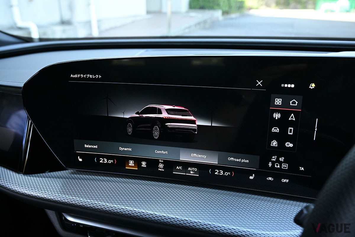 アウディ新型「Q5 エディション ワン」
