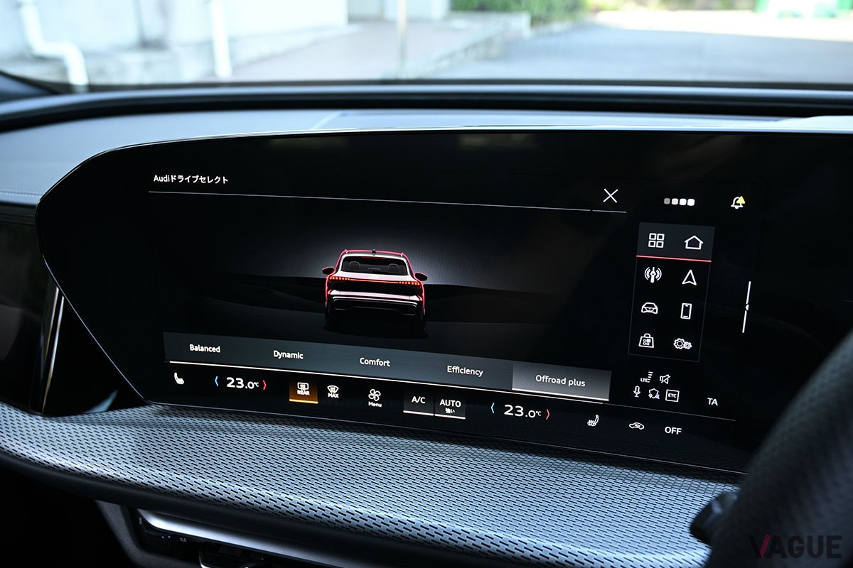 アウディ新型「Q5 エディション ワン」