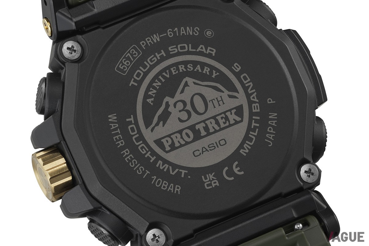 ケースバックにはPROTREK30周年を記念したロゴマークをレーザー加工でセット