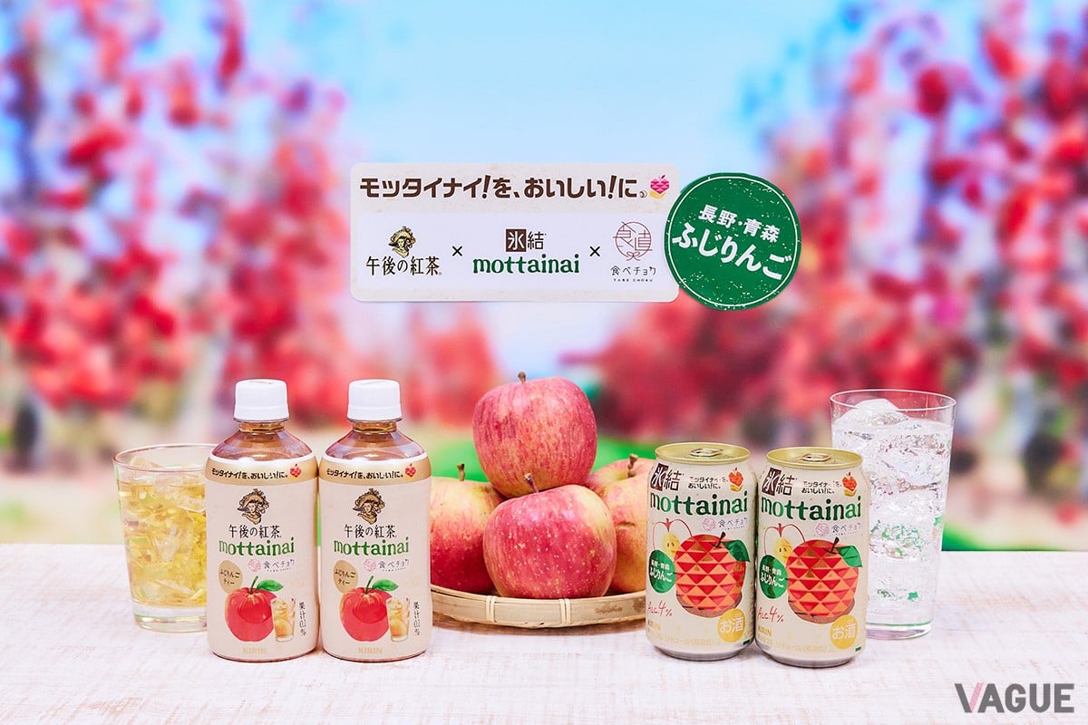 見た目はNGでも味は一級品！ 長野・青森産の規格外“ふじりんご”を使用