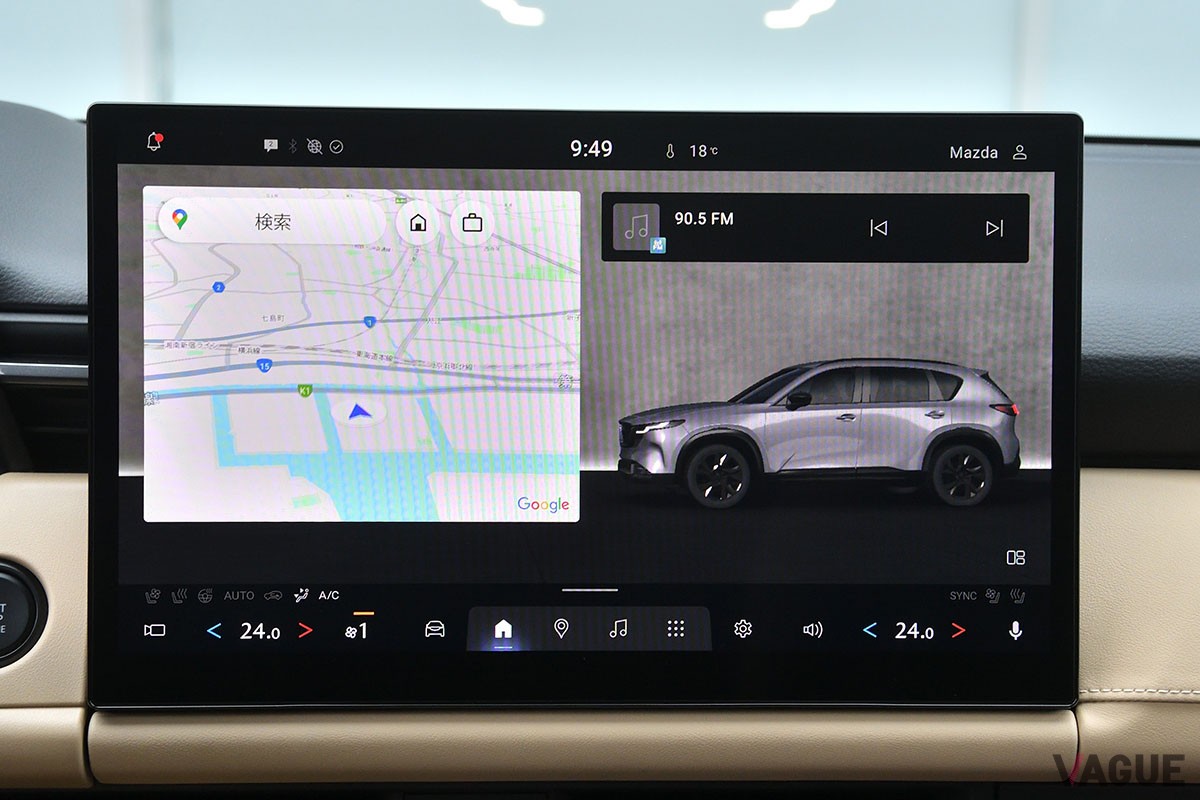 マツダ新型「CX-5」