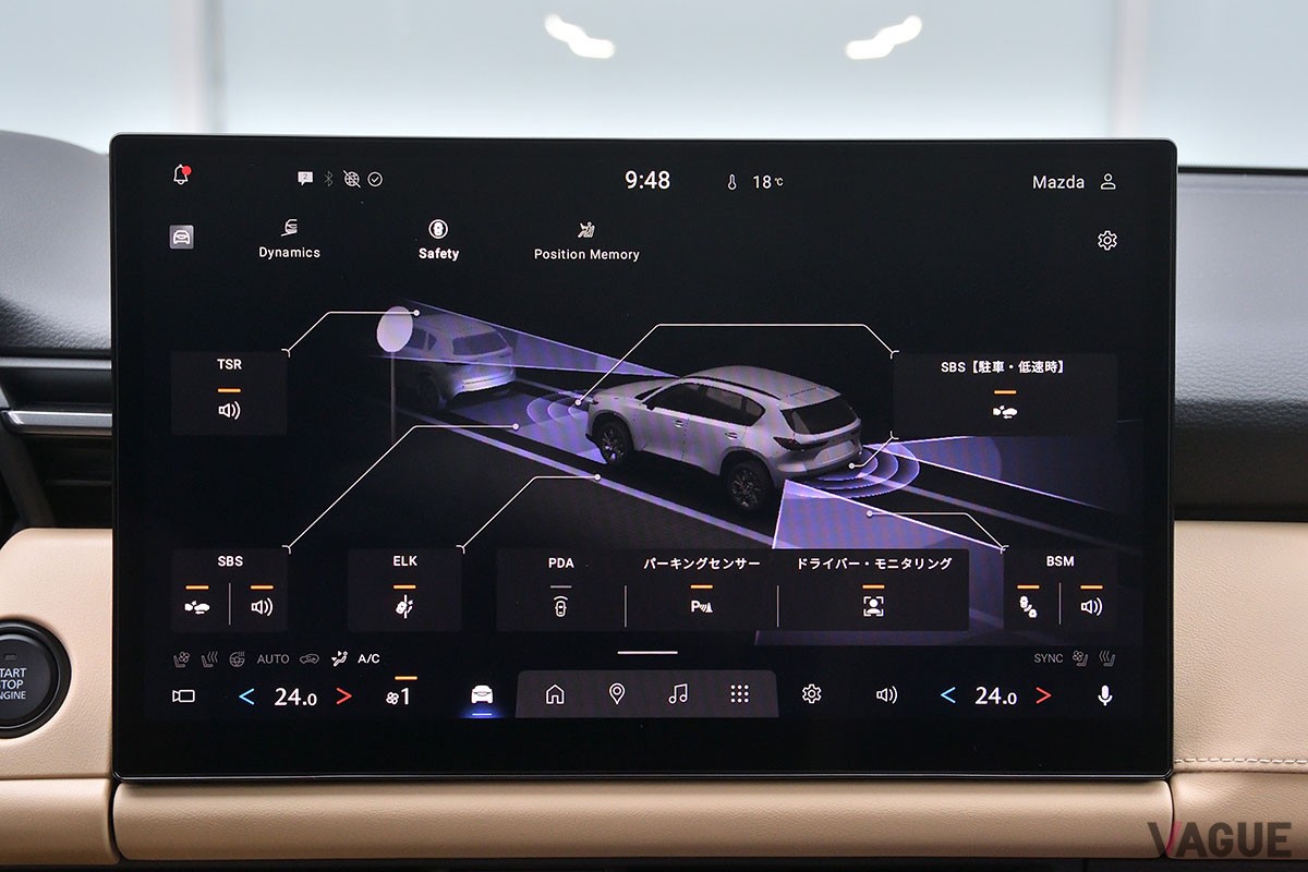 マツダ新型「CX-5」