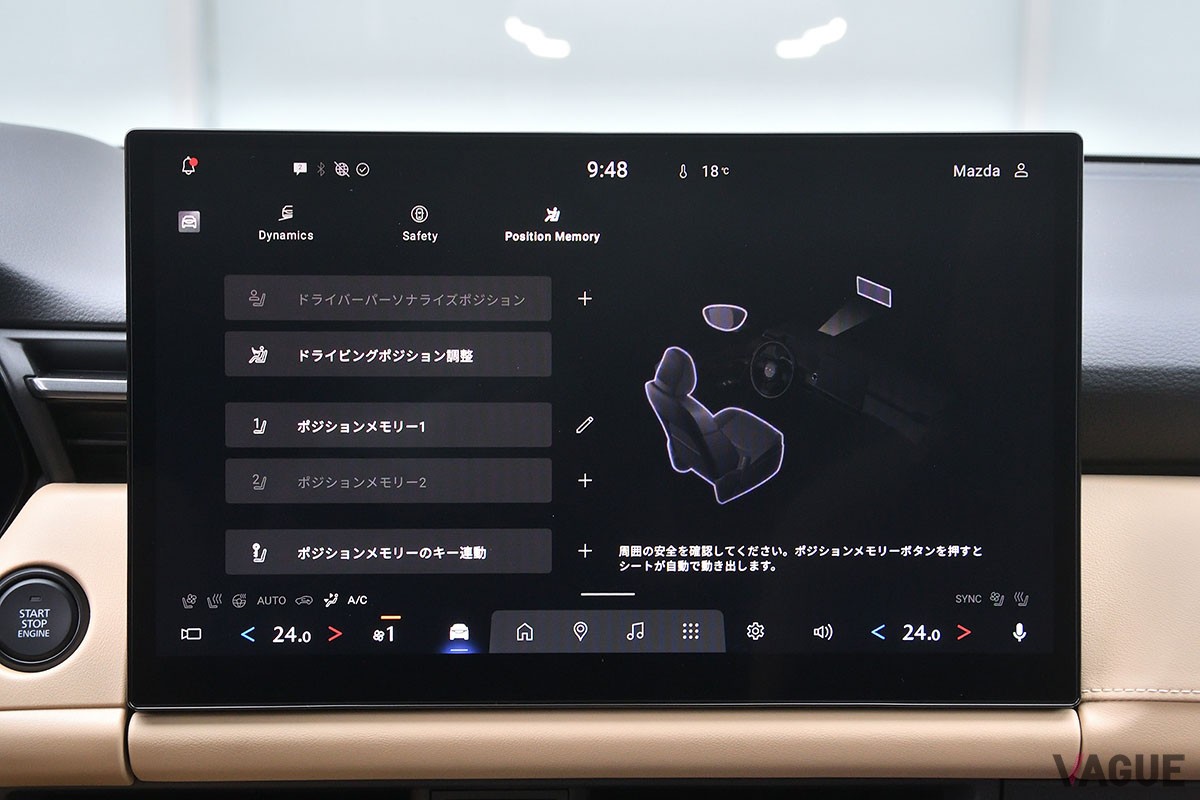 マツダ新型「CX-5」