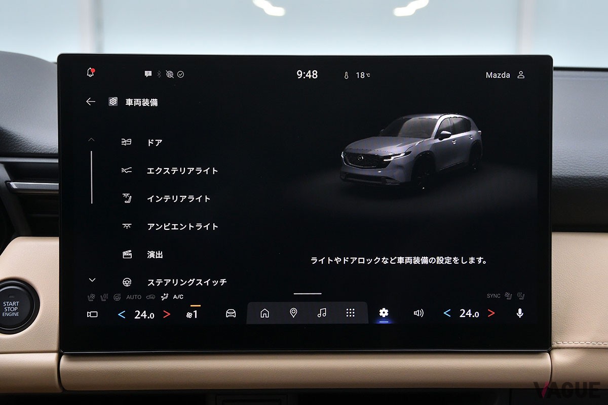 マツダ新型「CX-5」