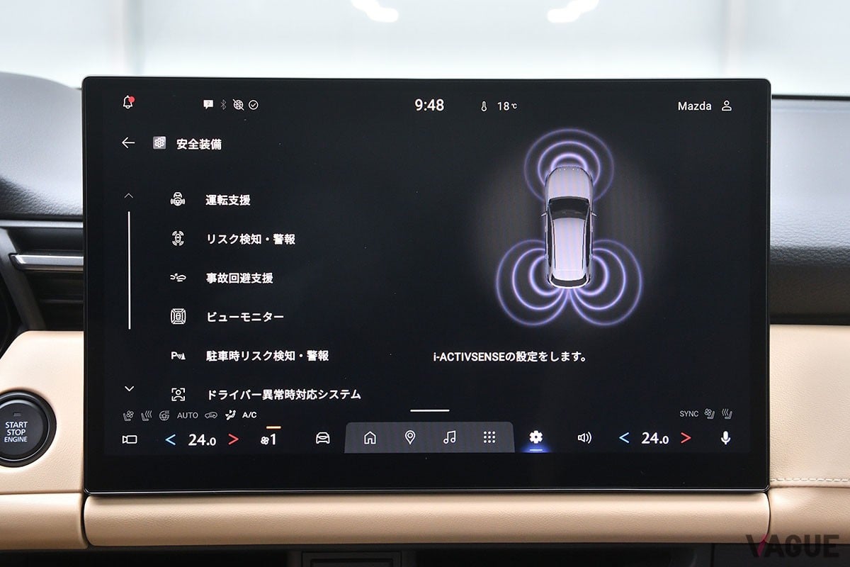 マツダ新型「CX-5」