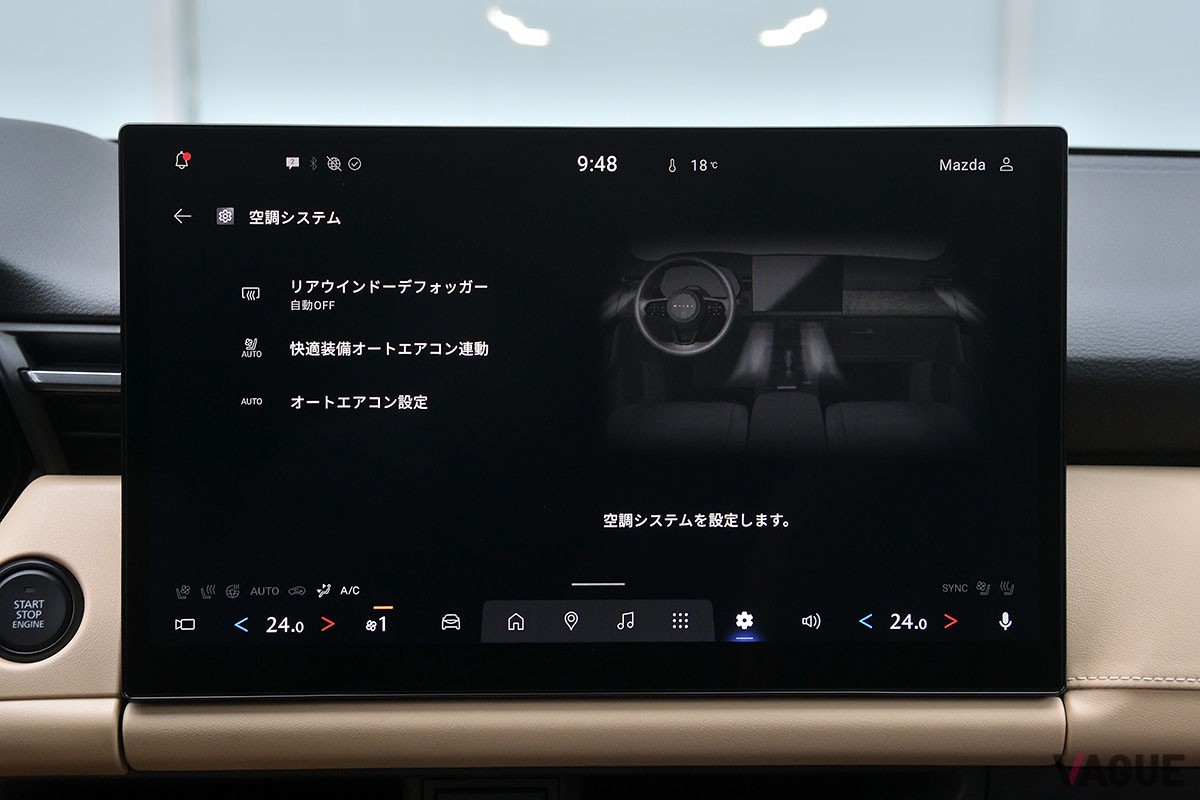 マツダ新型「CX-5」