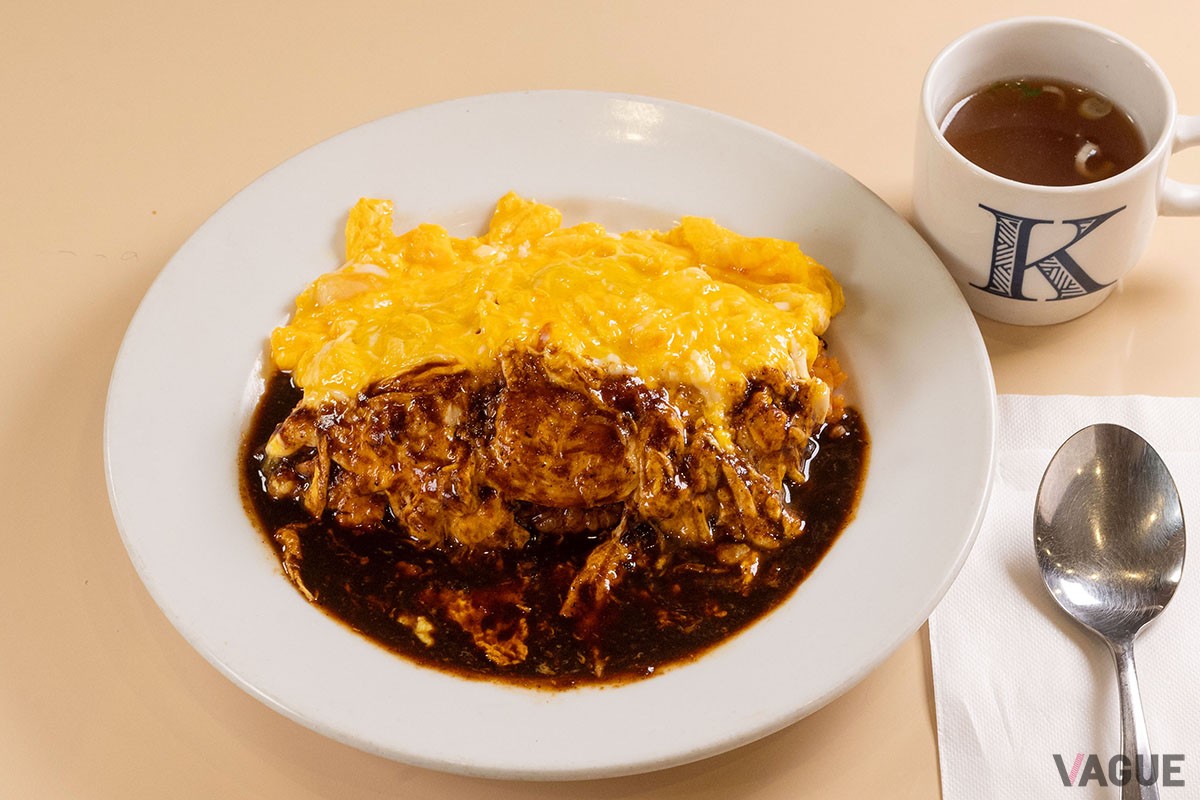 オムライス（スープ付き）1100円。スープ付き