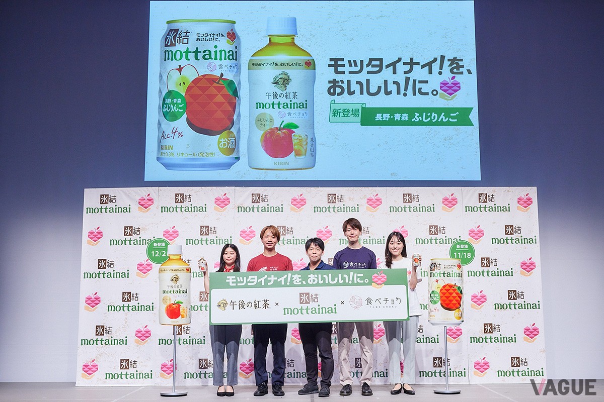 2025年11月４日に行われた発表会の様子