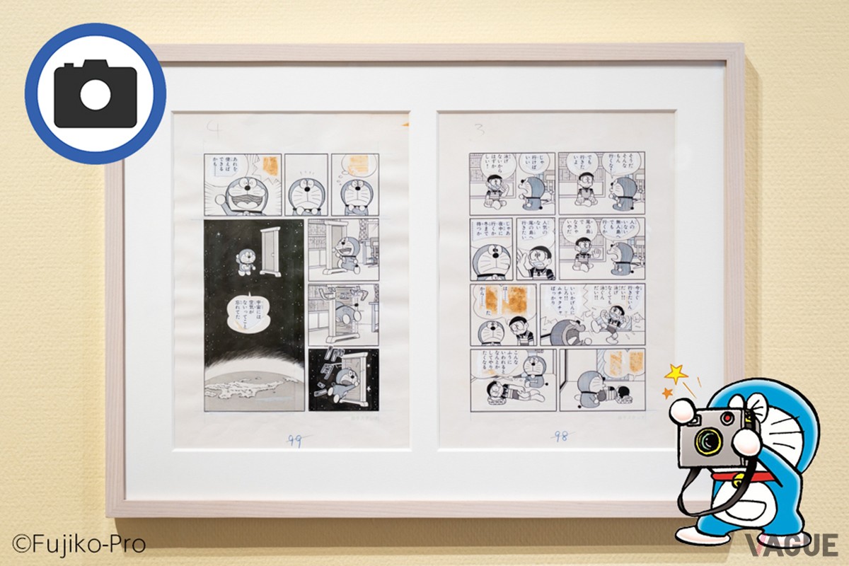 6位：川崎市 藤子・F・不二雄ミュージアム【神奈川県川崎市】