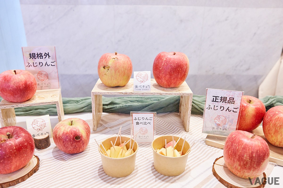 規格外ふじりんごと正規品ふじりんご