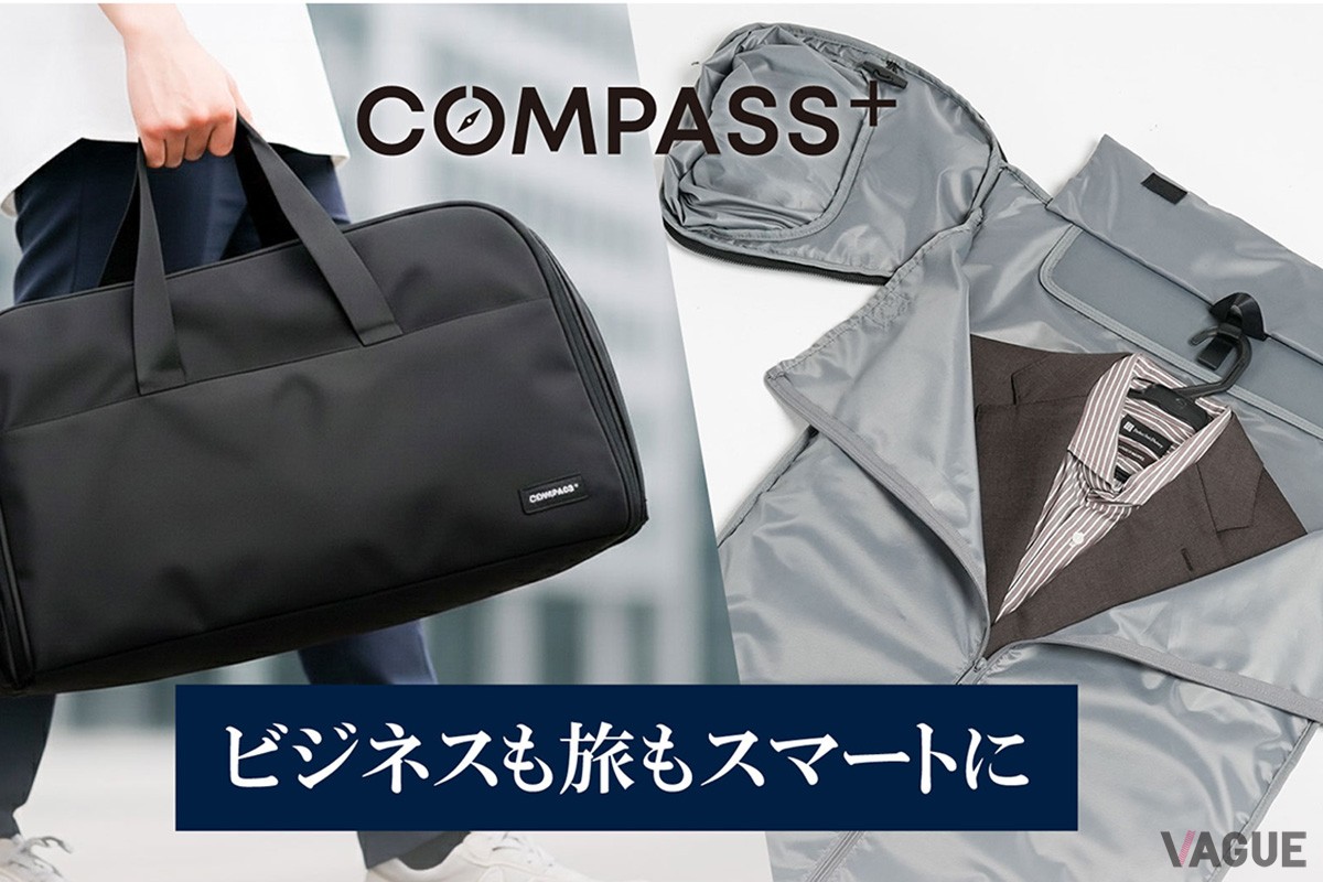 ガーメントダッフルバッグ：1万3800円