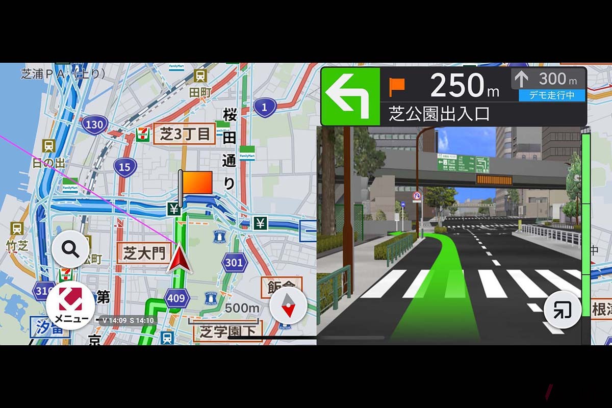 入力が複雑となりがちな都市高速入口では進入路をリアルなCGを使って案内。分岐点までの距離も表示されるため、曲がるタイミングも把握しやすい※画像はデモ画面のもの