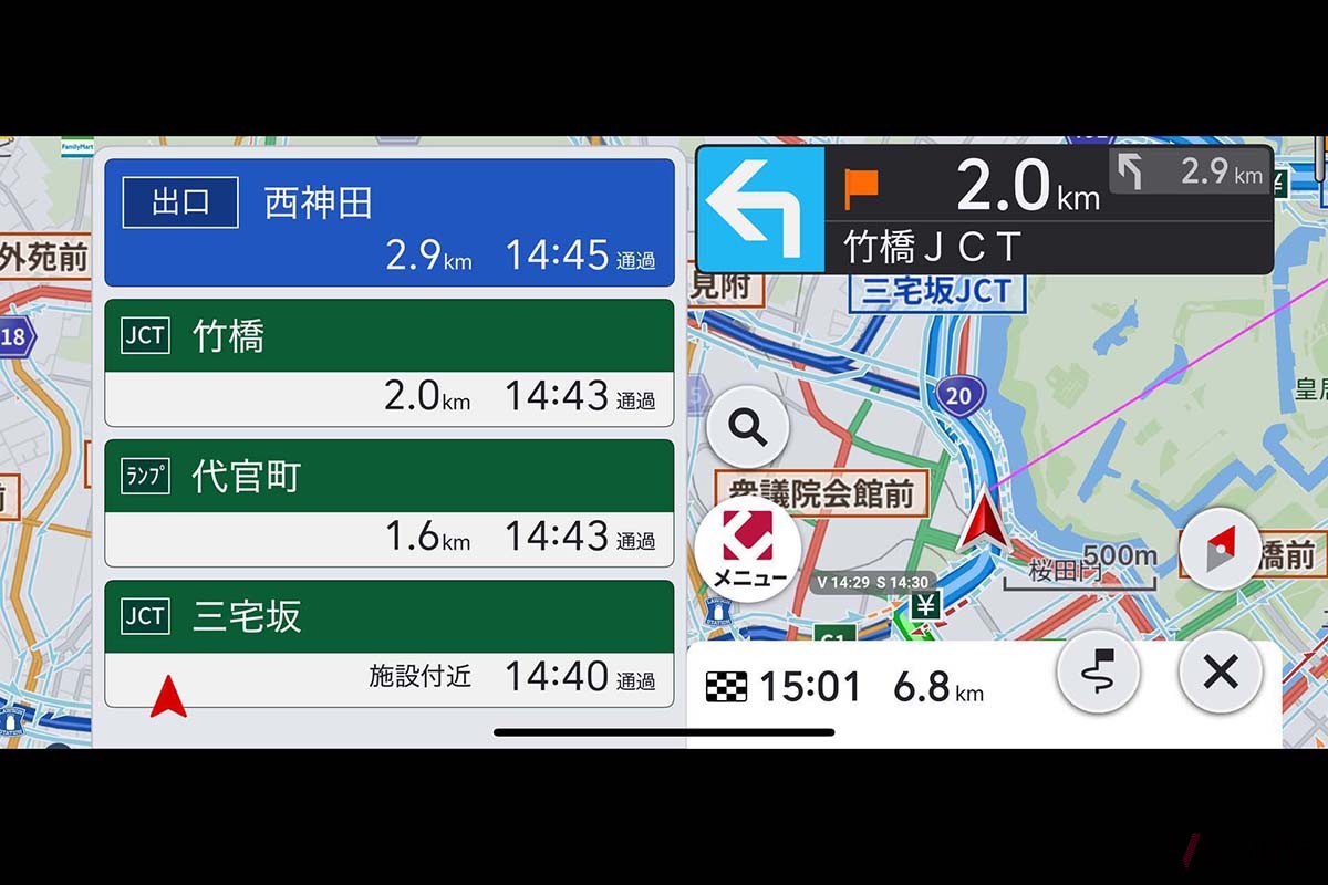 高速道路走行中はジャンクションやインターチェンジ、サービスエリア等をリスト化して表示。これはディスプレイオーディオ上でも対応できるようになった