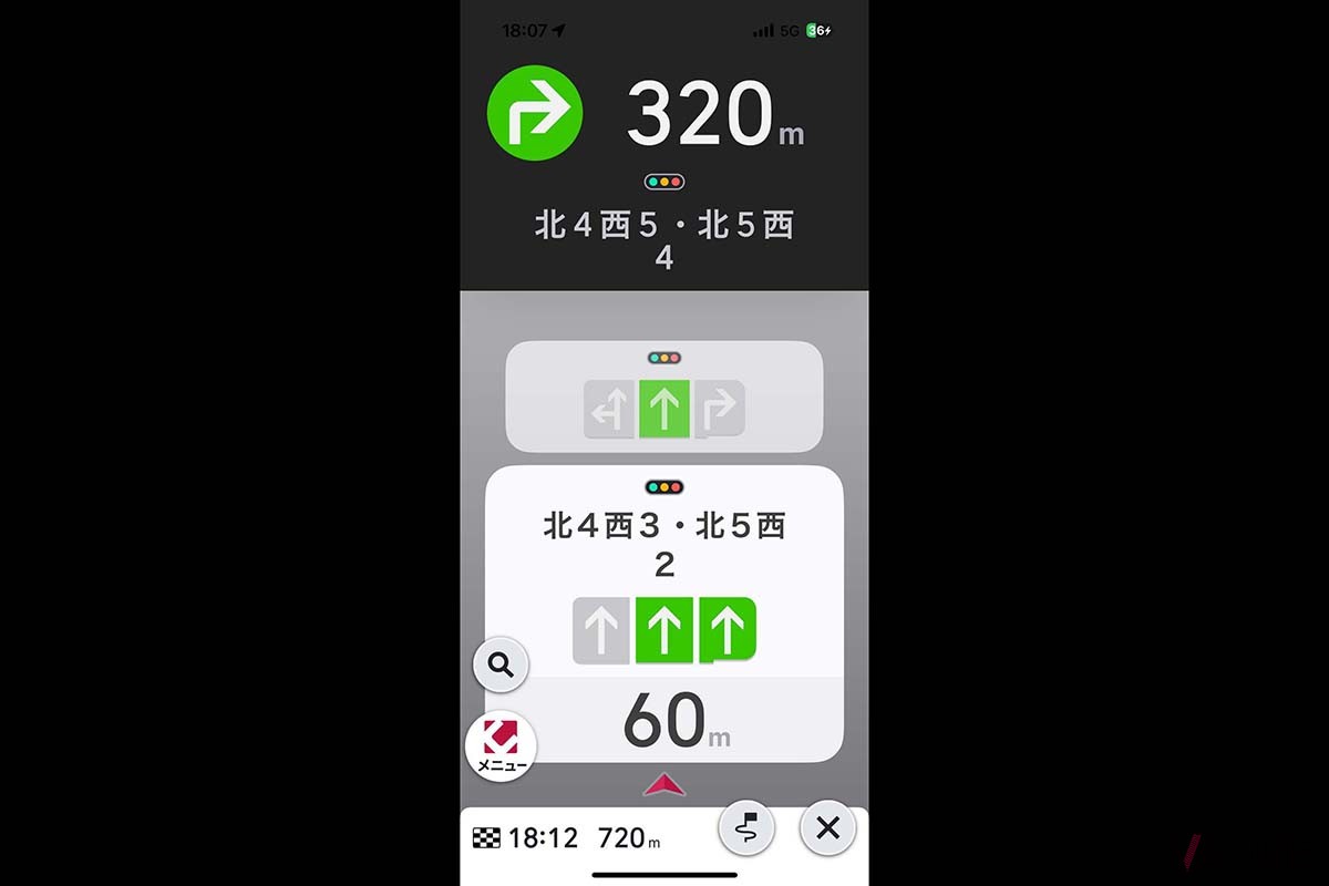 交差点をフリップで案内するスマホ専用の「フリップガイドモード」。交差点に近づくと地図表示に自動的に切り替えるので、分岐点でも安心して走行できる