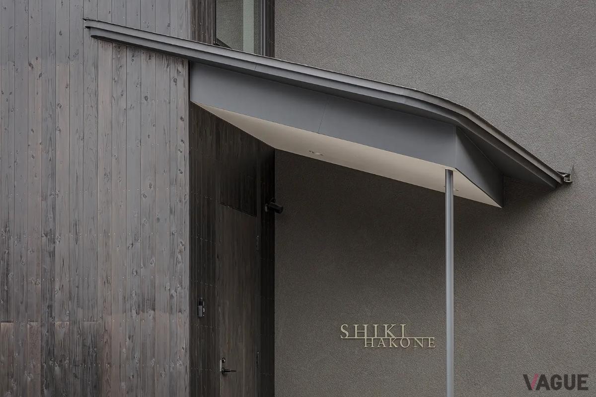 SHIKI -HAKONE-