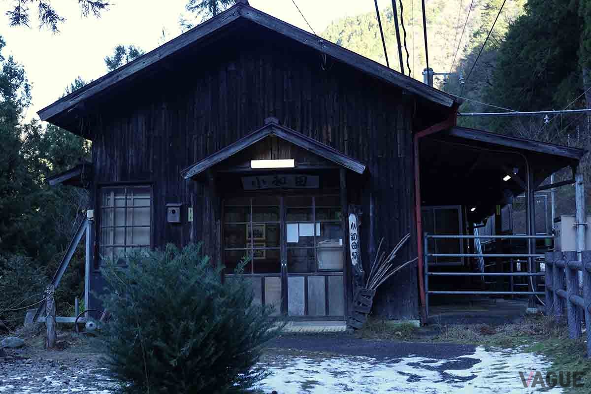JR東海・飯田線は「秘境駅」の宝庫としても知られている。写真は小和田駅