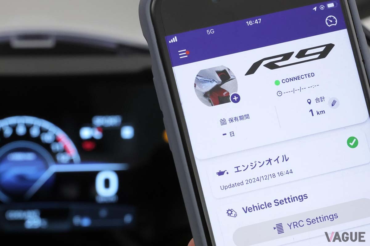 ヤマハ「YZF-R9」