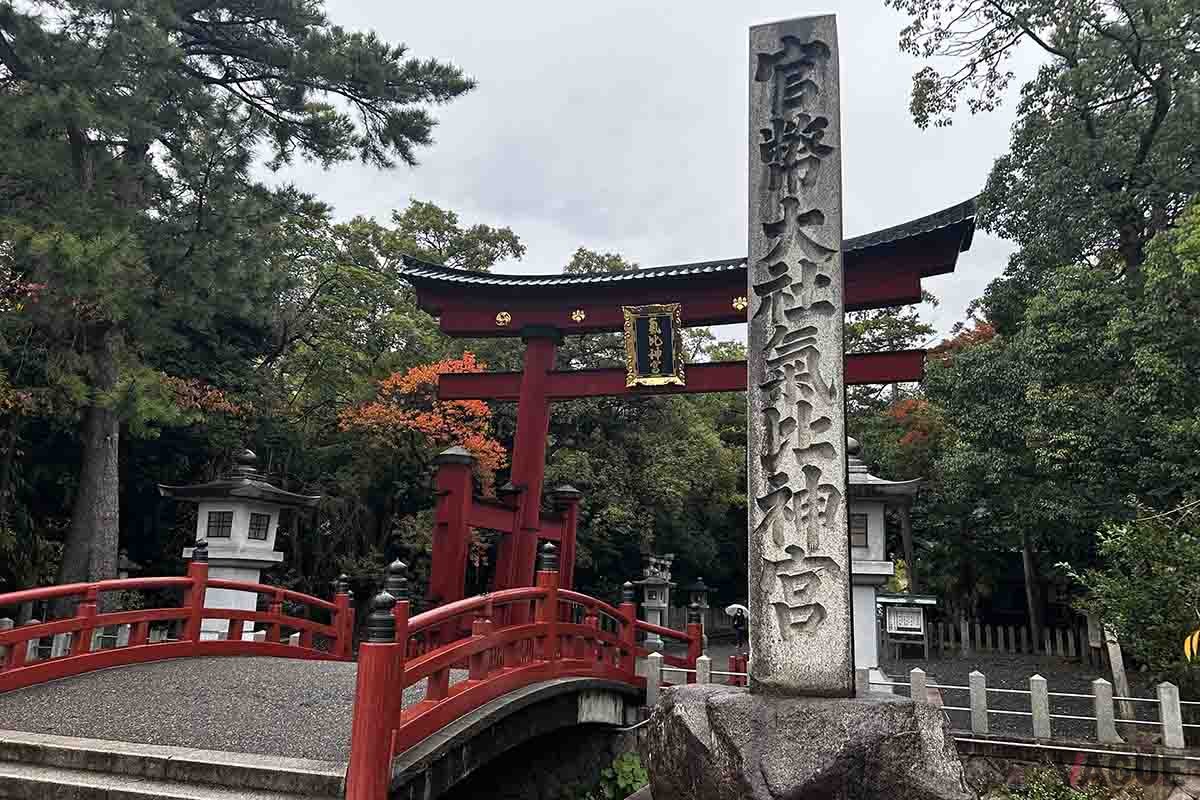 敦賀駅から徒歩10分ほどにある「気比神宮」