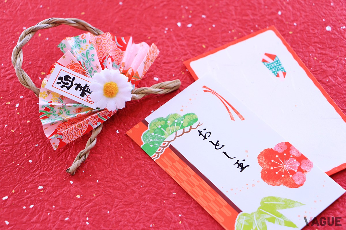 親戚の子供へのお年玉は高校生まで渡すのが一般的