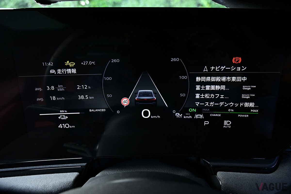 アウディ新型「S6 スポーツバックe-tron」