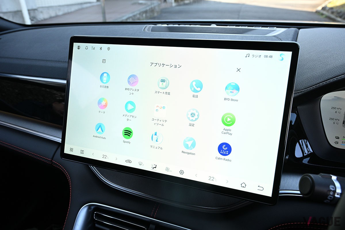 BYD「シーライオン6」