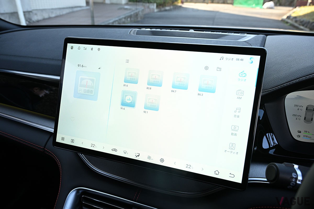 BYD「シーライオン6」