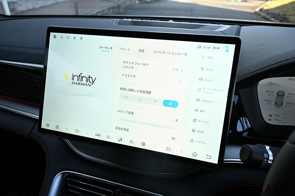 BYD「シーライオン6」
