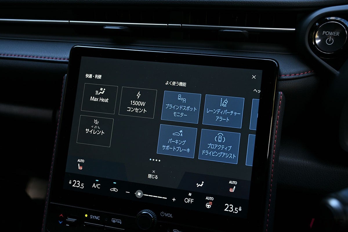 レクサス「LBX」の新グレード「アクティブ」