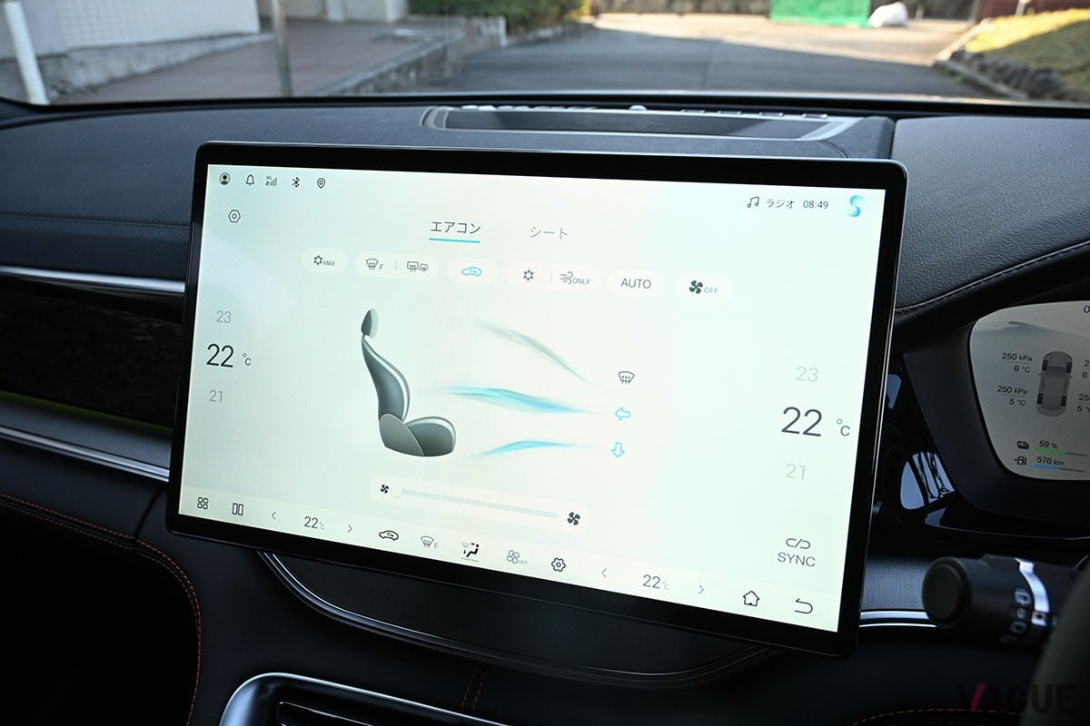 BYD「シーライオン6」