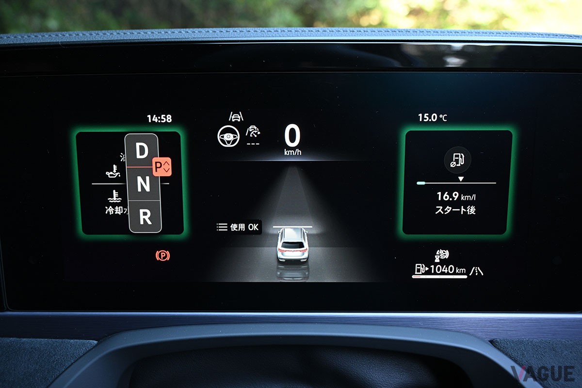 フォルクスワーゲン「パサート TDI 4モーション Rライン」