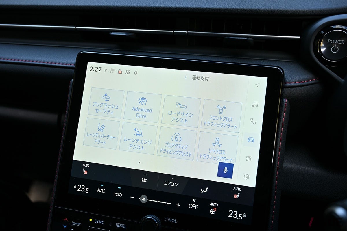 レクサス「LBX」の新グレード「アクティブ」