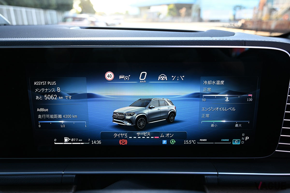 メルセデス・ベンツ「GLE 450d 4マチック スポーツ コア」